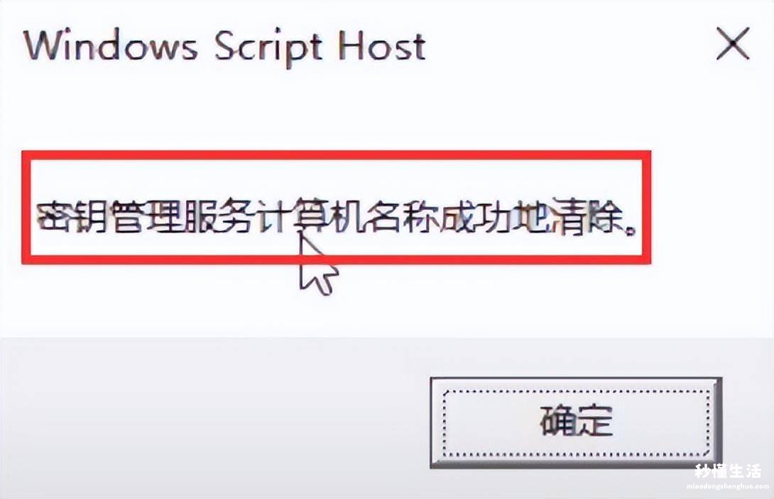 win8专业版激活码激活方法 免费win8怎么激活