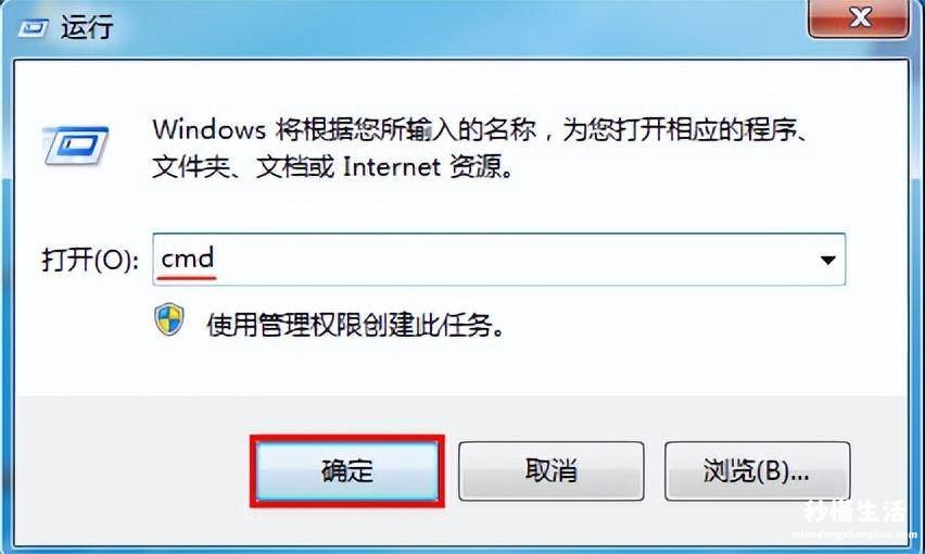 电脑热点连接手机教程 win7怎么开热点给电脑