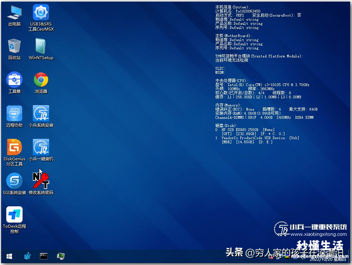 电脑系统重装软件推荐 win7系统镜像怎么安装