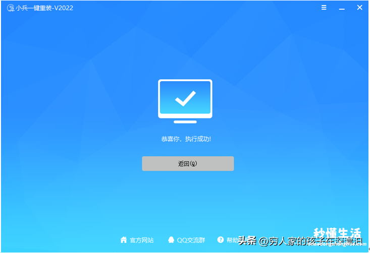 电脑系统重装软件推荐 win7系统镜像怎么安装