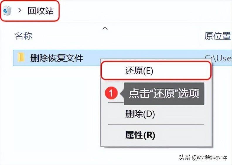 文件管理视频删了恢复技巧 怎样找回删除的文件方法