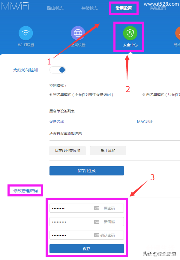 恢复路由器出厂设置密码的方法 腾达路由器怎么重新设置密码