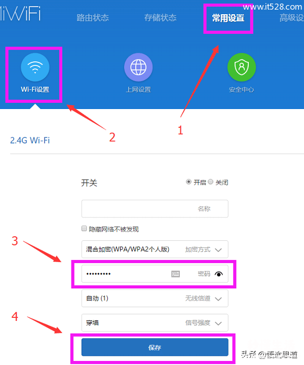 恢复路由器出厂设置密码的方法 腾达路由器怎么重新设置密码