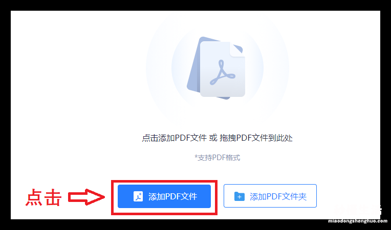 免费pdf转word软件推荐 加密文件pdf怎么转word