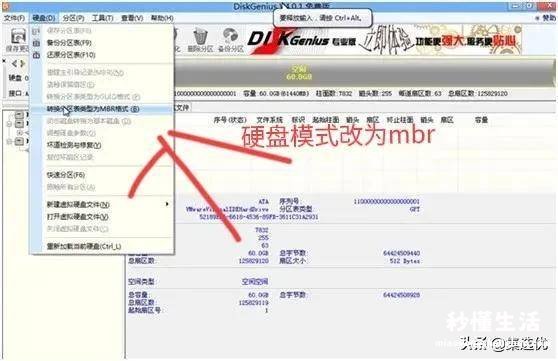 新手电脑重装系统教程 win7系统怎么装驱动