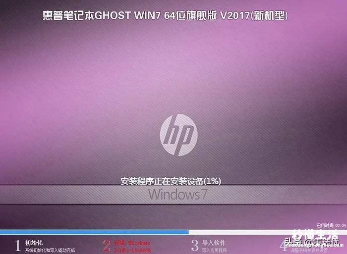 新手电脑重装系统教程 win7系统怎么装驱动