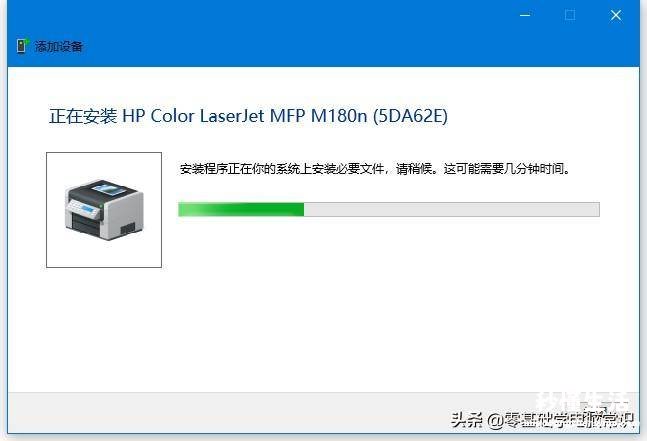 添加网络打印机的方法 win10通过ip添加网络打印机