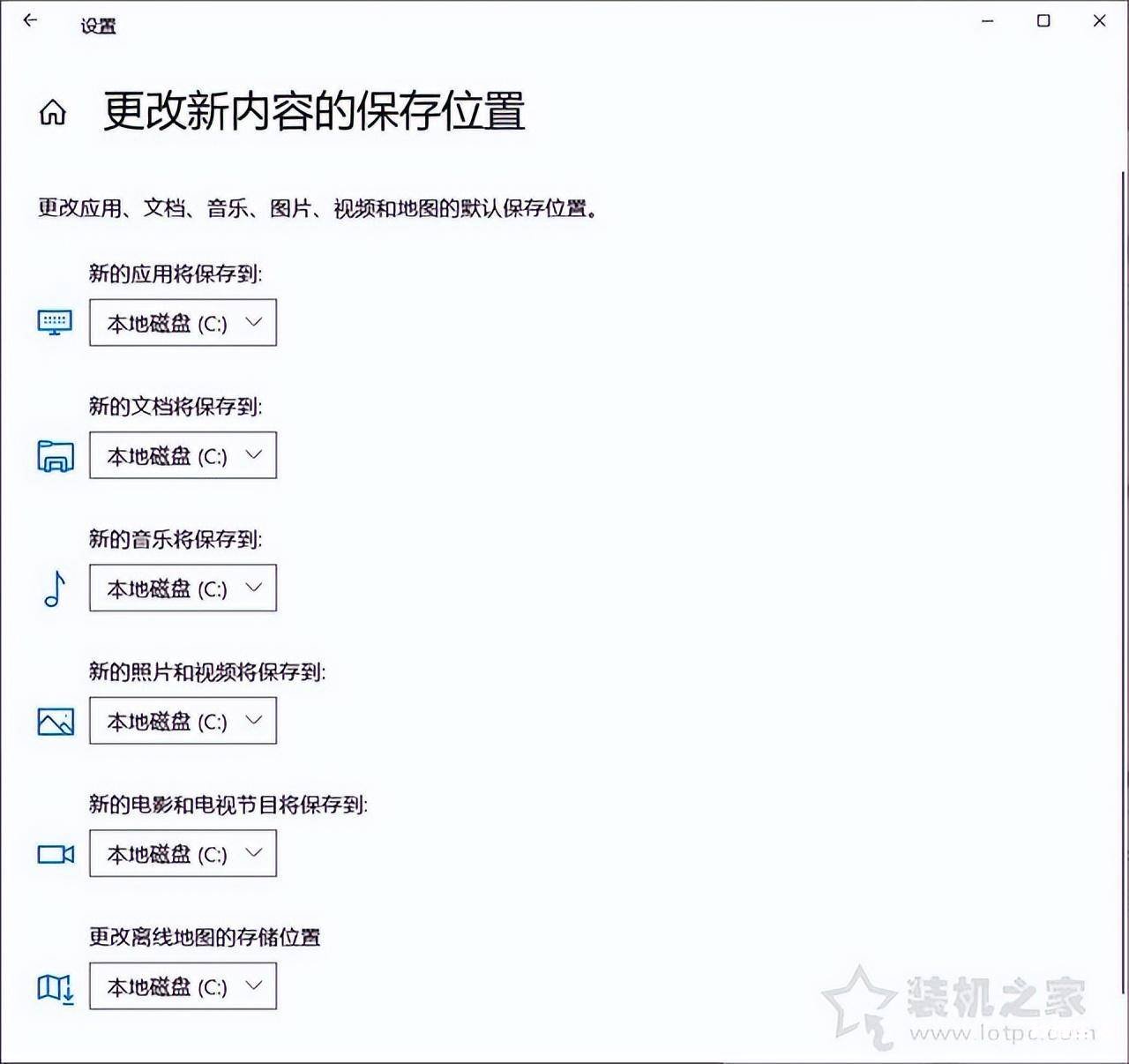 c盘瘦身最简单的方法 win10如何彻底清理c盘文件