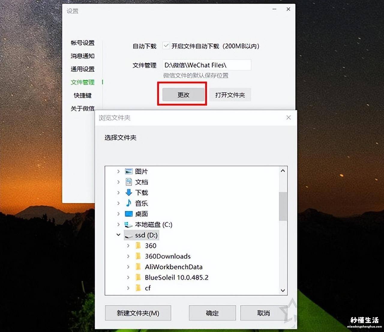 c盘瘦身最简单的方法 win10如何彻底清理c盘文件