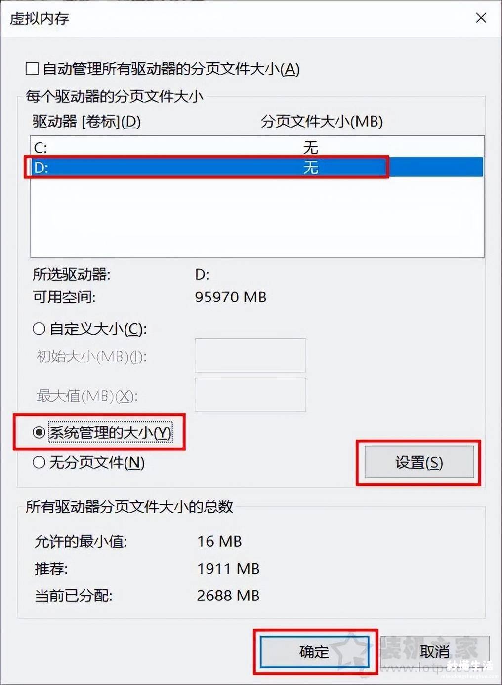 c盘瘦身最简单的方法 win10如何彻底清理c盘文件