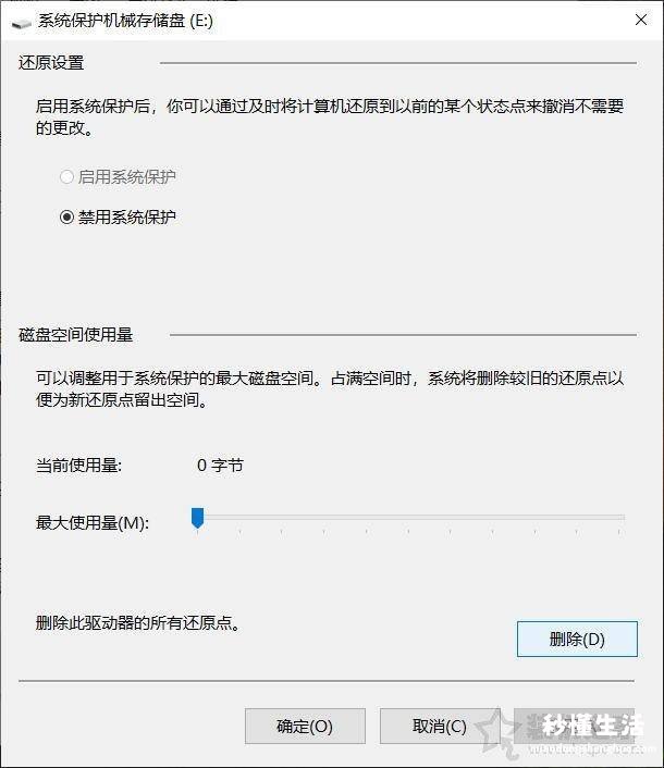 c盘瘦身最简单的方法 win10如何彻底清理c盘文件