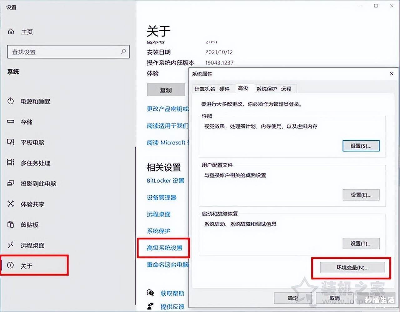 c盘瘦身最简单的方法 win10如何彻底清理c盘文件