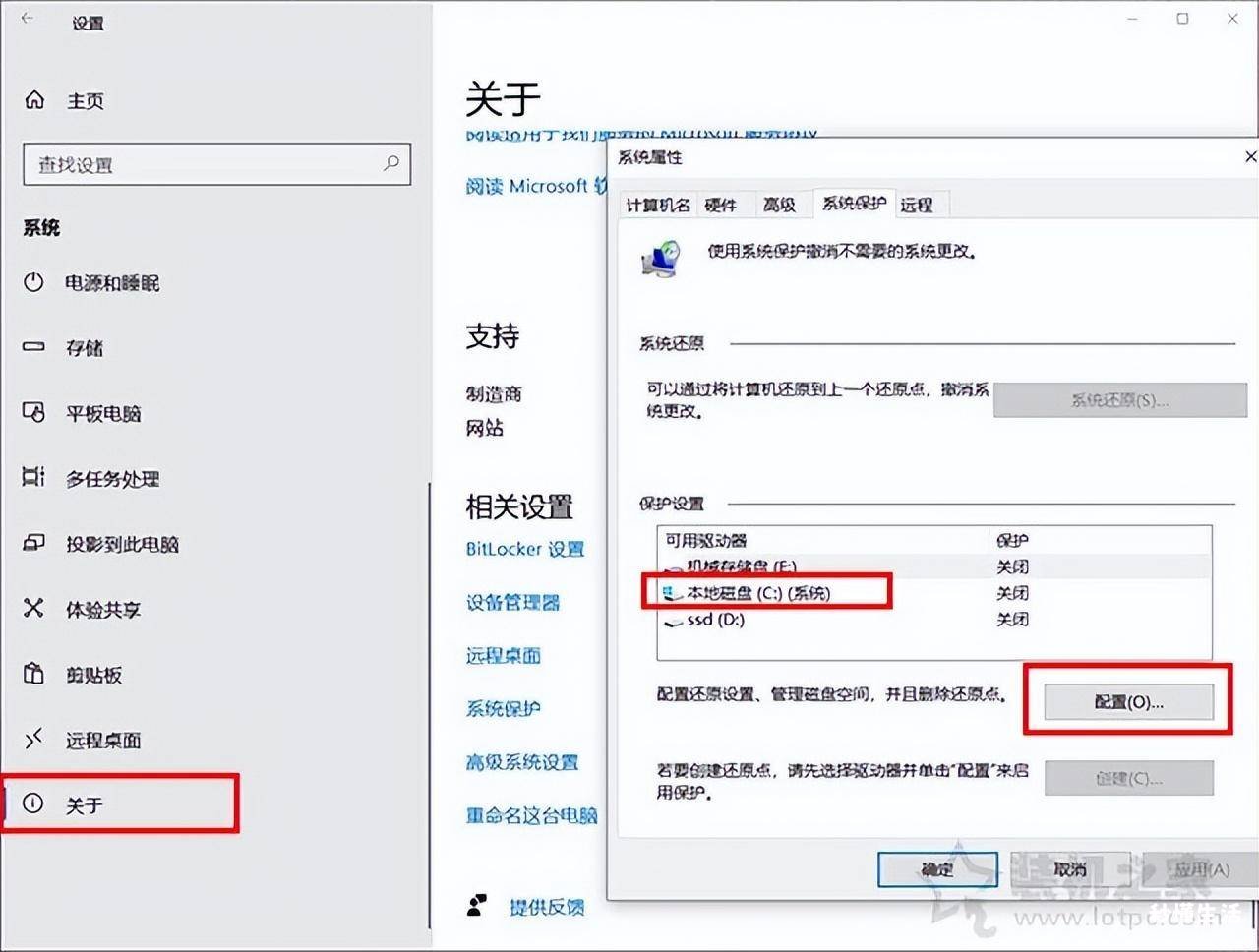 c盘瘦身最简单的方法 win10如何彻底清理c盘文件