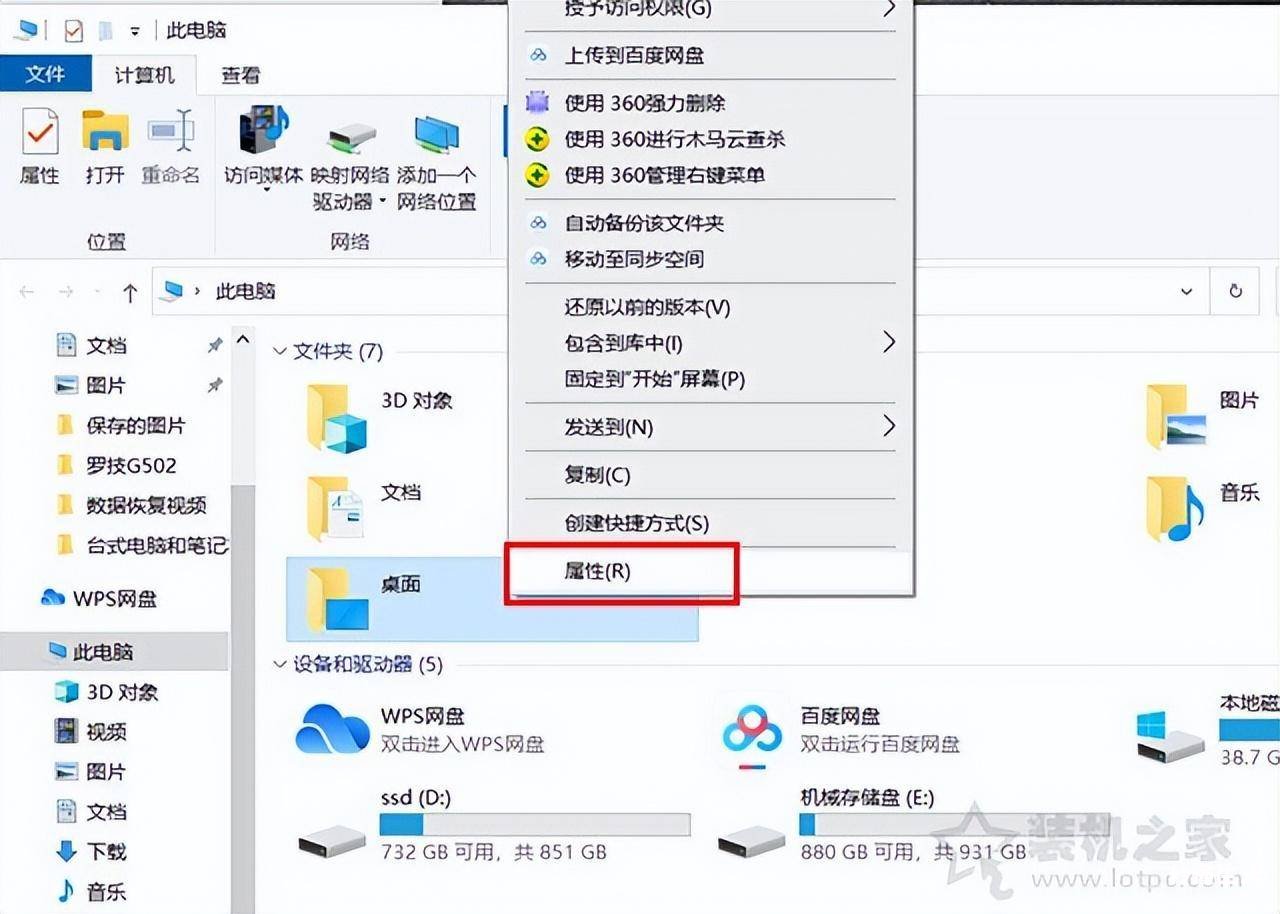 c盘瘦身最简单的方法 win10如何彻底清理c盘文件