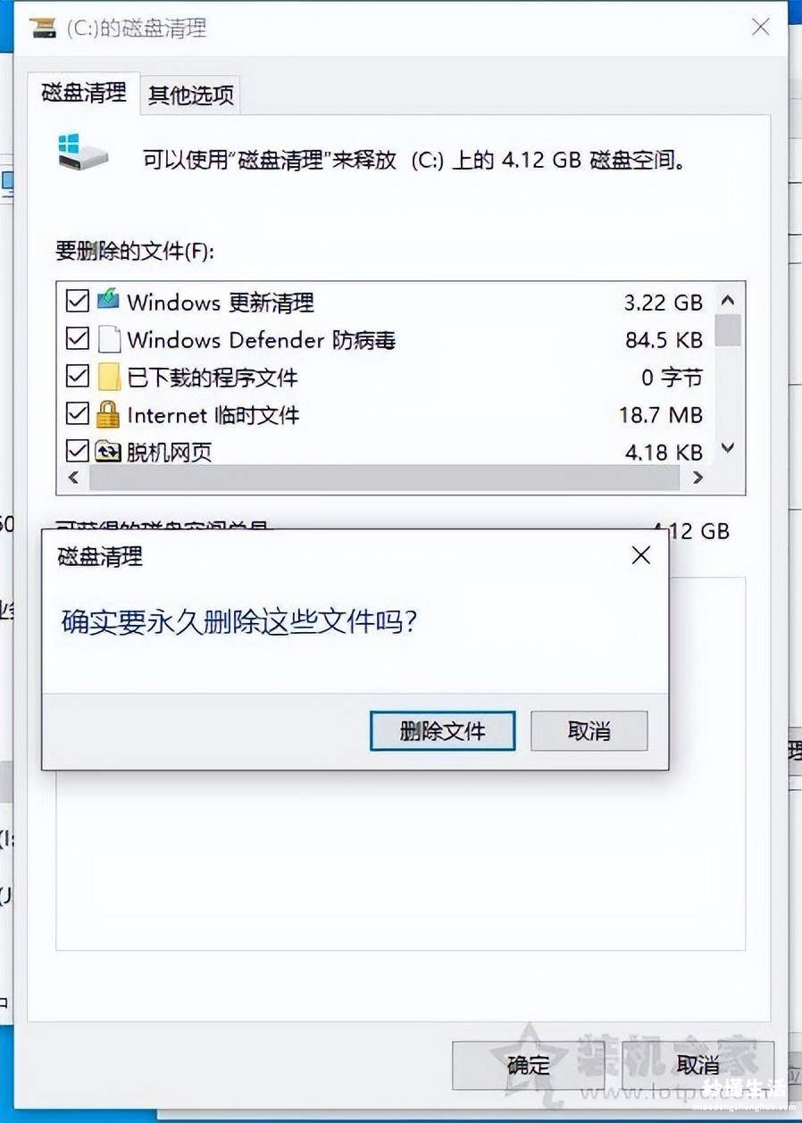 c盘瘦身最简单的方法 win10如何彻底清理c盘文件