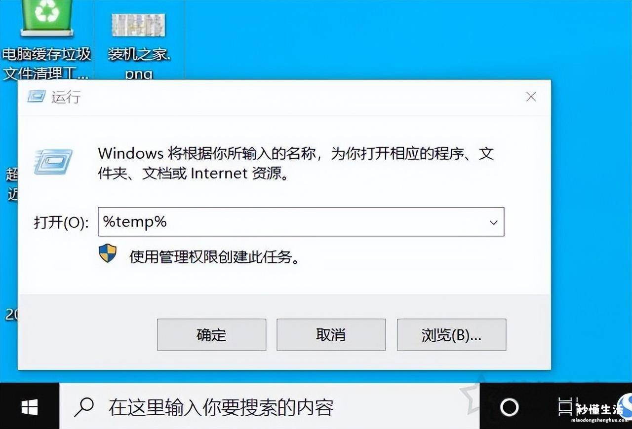 c盘瘦身最简单的方法 win10如何彻底清理c盘文件