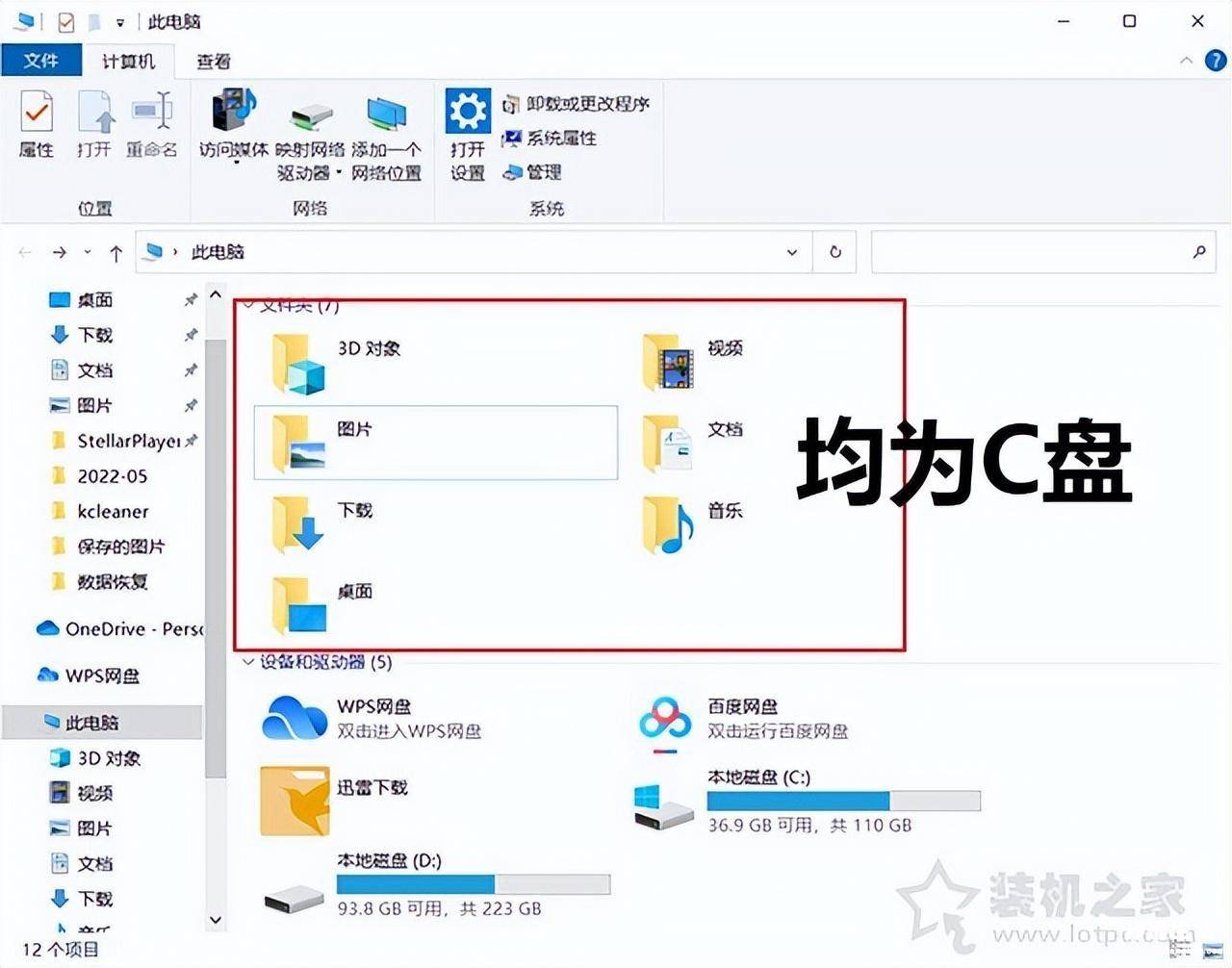 c盘瘦身最简单的方法 win10如何彻底清理c盘文件