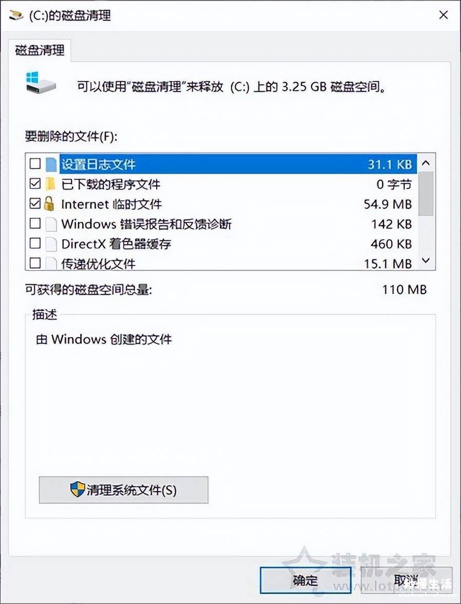 c盘瘦身最简单的方法 win10如何彻底清理c盘文件