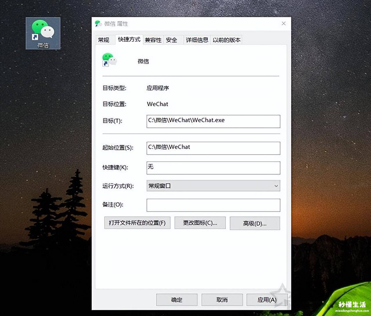 c盘瘦身最简单的方法 win10如何彻底清理c盘文件