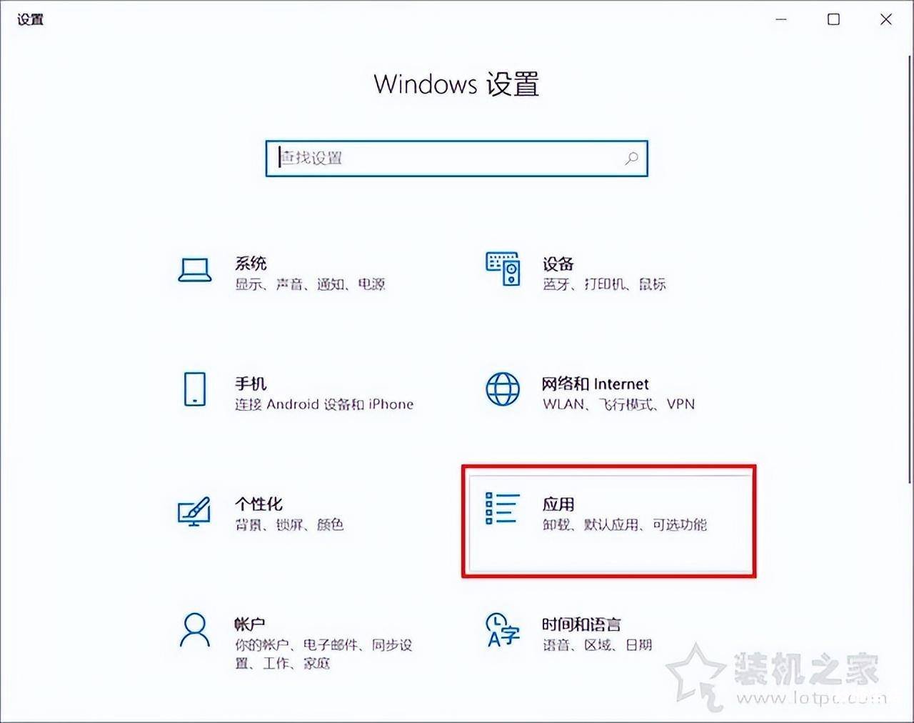 c盘瘦身最简单的方法 win10如何彻底清理c盘文件