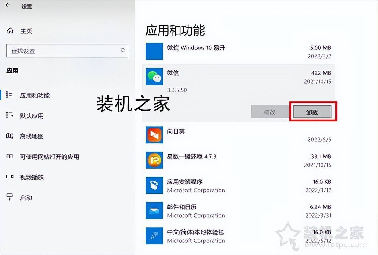 c盘瘦身最简单的方法 win10如何彻底清理c盘文件