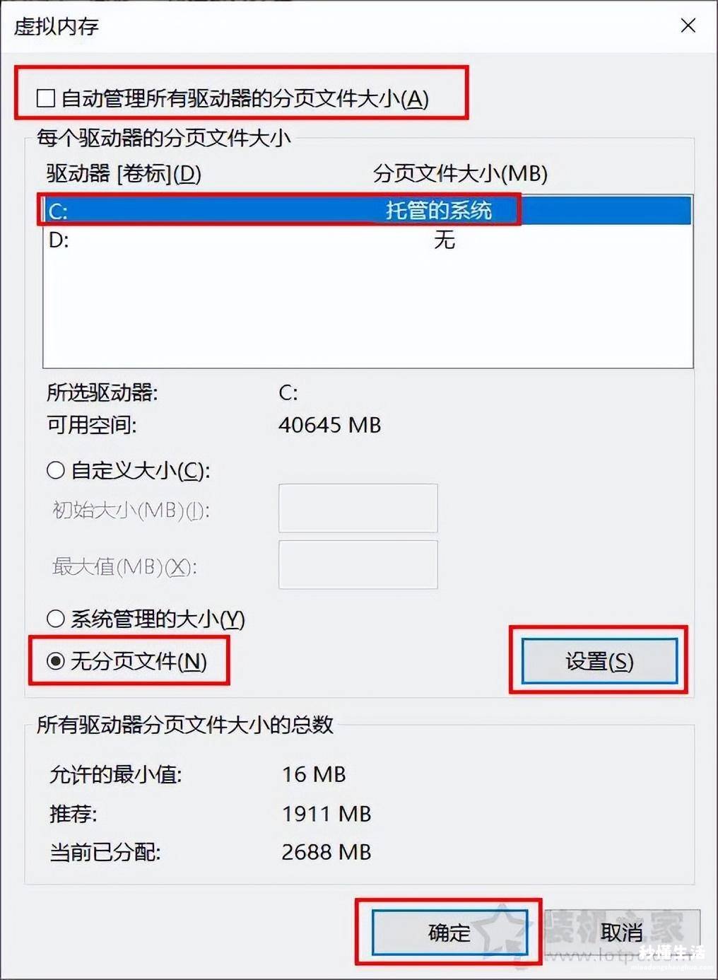 c盘瘦身最简单的方法 win10如何彻底清理c盘文件