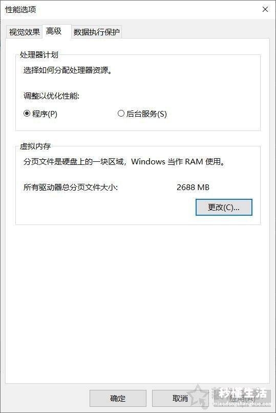 c盘瘦身最简单的方法 win10如何彻底清理c盘文件