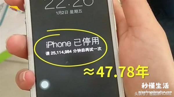 简单恢复iphone已停用的方法 苹果手机被锁了已停用怎么办