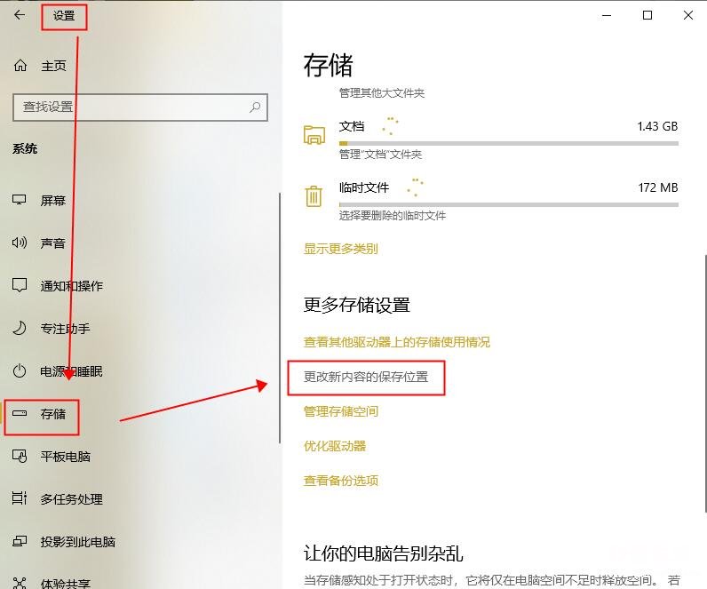 关于C盘变红最有效的解决办法 c盘明明没东西却爆满怎么清理