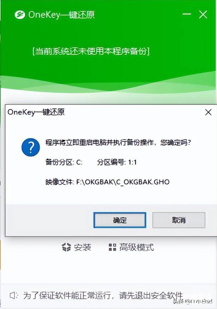 win7开机按f2一键恢复图教程 电脑怎么一键还原系统还原文件