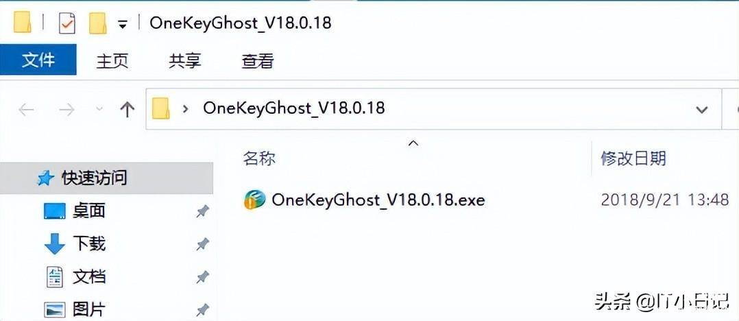 win7开机按f2一键恢复图教程 电脑怎么一键还原系统还原文件