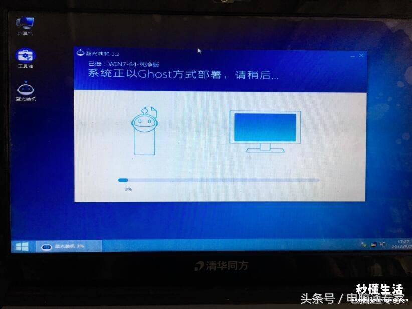 新手装win10系统具体步骤 电脑系统装机教程