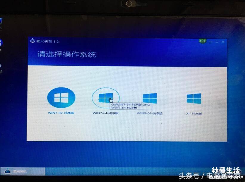 新手装win10系统具体步骤 电脑系统装机教程