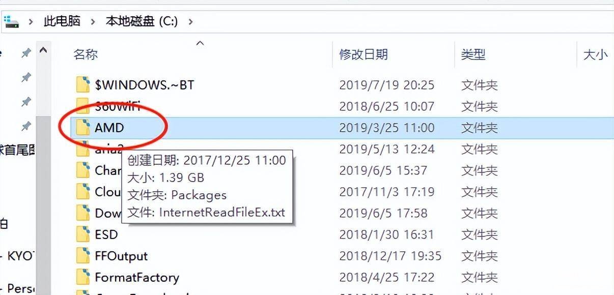 教你清空c盘的缓存文件 电脑c盘满了怎么清理win10系统