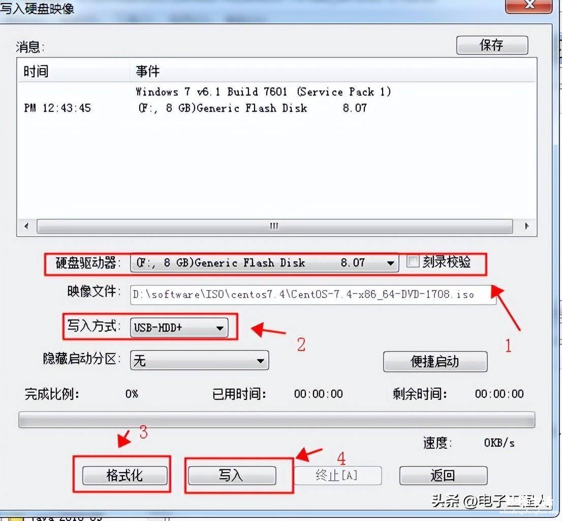 新手第一次u盘装系统教程 u盘启动盘制作软件有哪些