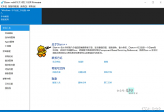 将自己的系统做成ISO教程 制作iso文件的工具有哪些