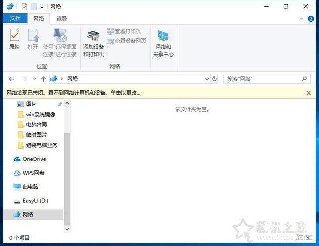 w10打印机共享设置方法 第二台电脑怎么连接共享打印机怎么用