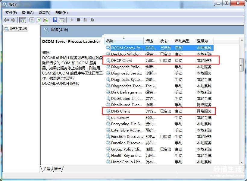 分享win7开机0xc000000f修复流程 win7无网络适配器怎么解决问题