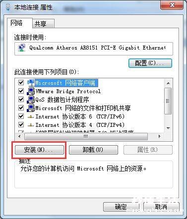 分享win7开机0xc000000f修复流程 win7无网络适配器怎么解决问题