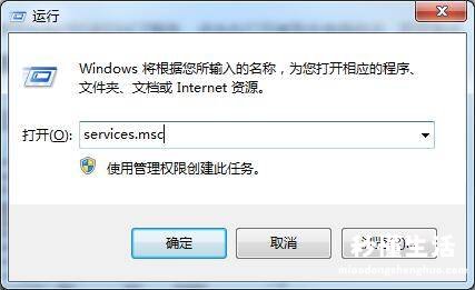 分享win7开机0xc000000f修复流程 win7无网络适配器怎么解决问题