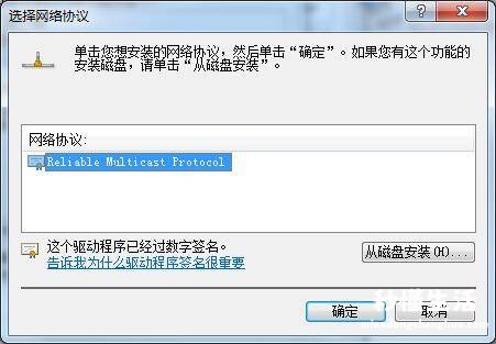 分享win7开机0xc000000f修复流程 win7无网络适配器怎么解决问题