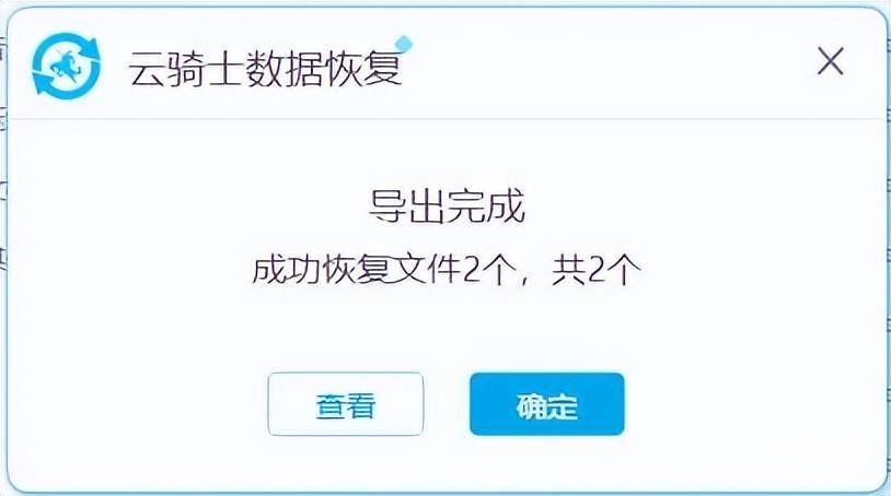 教你恢复回收站被清空的内容 清空回收站的文件如何找回来