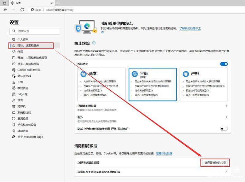 电脑浏览器缓存清理方式 ie清理浏览器缓存的方法