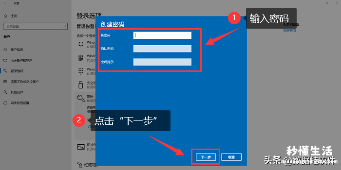 分享电脑键盘的功能介绍 笔记本电脑怎么设置开机密码