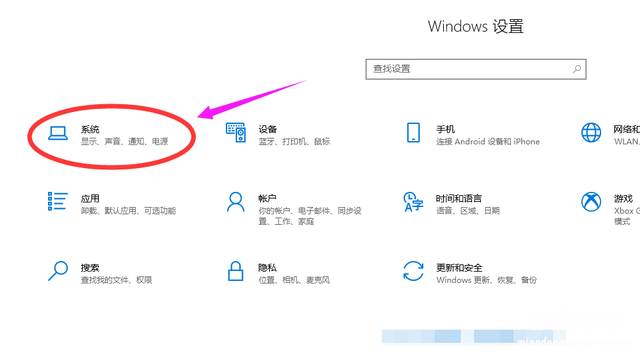 关于window10开机分辨率问题 电脑分辨率怎么调最佳win10系统