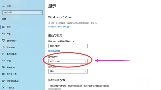 关于window10开机分辨率问题 电脑分辨率怎么调最佳win10系统