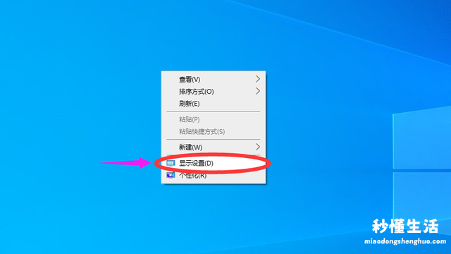 关于window10开机分辨率问题 电脑分辨率怎么调最佳win10系统