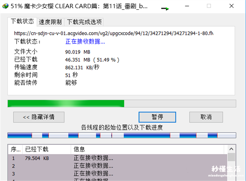 常见的系统软件推荐 系统软件有哪些