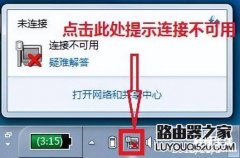 电脑连不上无线网络处理方法 笔记本连接正常但无法上网什么原因