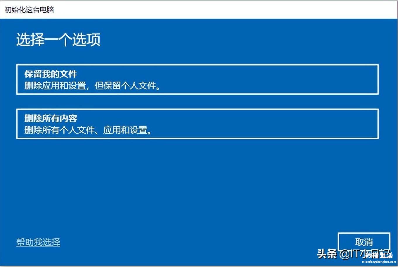 电脑系统坏了修复小妙招 一键安装win10系统哪个好用